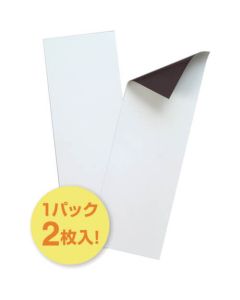 Magnet Sheet
