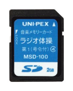 Memory Card(SD-card) 1อัน
