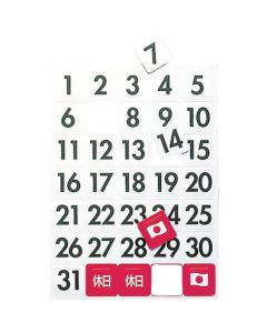 Magnet Sheet