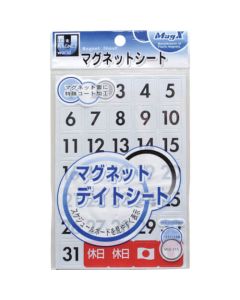 Magnet Sheet