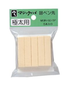 Magic INK GOKUBUTO Spare Nib