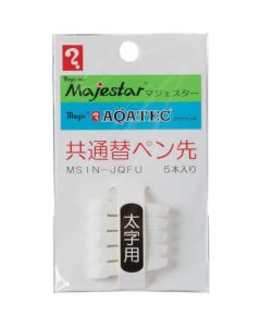 Magic Majestar/AQATEC Spare Fine Nib อันละ 5เส้น