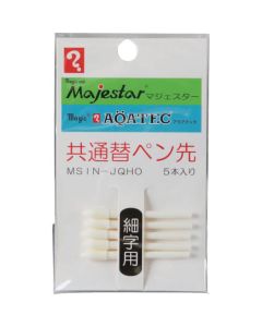 Magic Majestar/AQATEC Spare Fine Nib อันละ 5เส้น