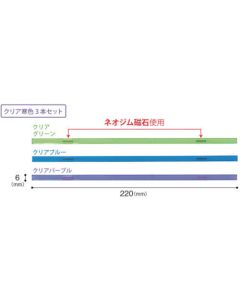 Magnetic Slim Bar