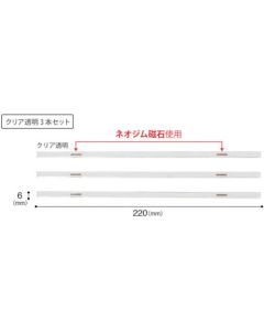 Magnetic Slim Bar