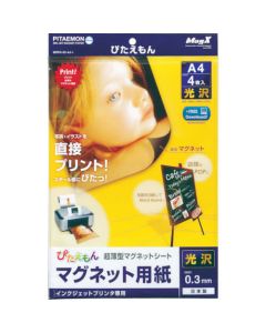 INKJET MAGNETIC PAPER PITAEMON