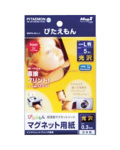 INKJET MAGNETIC PAPER PITAEMON