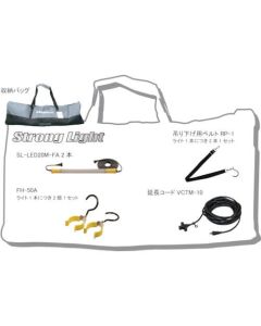 Storong Light kit for Disaster 1ชุด