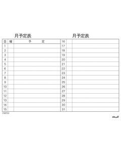 Magnetic Schdule Board Sheet