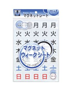 Magnet Sheet