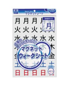 Magnet Sheet