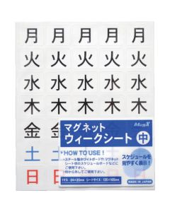 Magnet Sheet