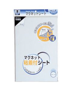 Magnet Sheet with Adhesive