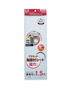 Magnet Adhesive Sheet(strong type)