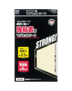 Magnetic Sheet