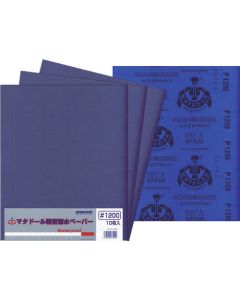MATADOR Waterproof Paper (10 SHEETS) (10 Set)