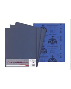 Waterproof Paper 10แผ่นแผ่นละ 10แผ่น