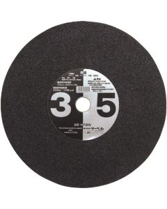 Cutting Whetstone 5แผ่น