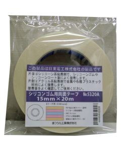 MT #5302A-1520