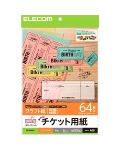 MT-A8F64 1อัน