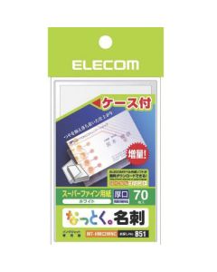 Business Card Paper 1อัน