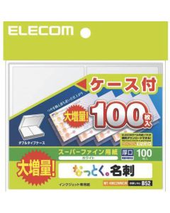 Business Card Paper 1อัน