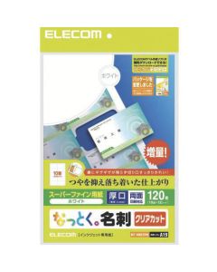 นามบัตรนัตโตะ (ขาวตัดหนาใส)
