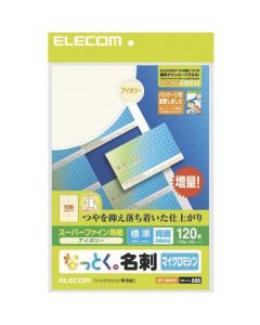 นามบัตรนัตโตะ (กระดาษเคลือบหนา สีงาช้าง)