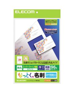 Business card sheets 1อัน