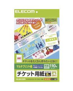 MT-J5F110 1อัน