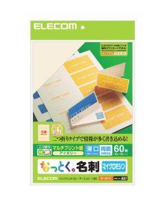 Businesscardsheets 1อัน