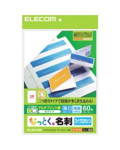 นามบัตรนัตโตะ กระดาษพิมพ์หลายพับ แนวนอน บาง 60 แผ่น สีขาว