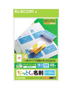 Business card sheets 1อัน