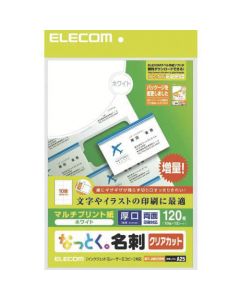 Business Card Paper 1อัน
