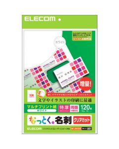 Business card sheets 1อัน