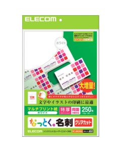 Business card sheets 1อัน