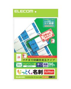 Business Card Paper 1อัน