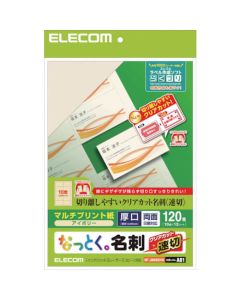 Business Card Paper 1อัน