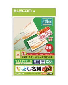 Business Card Paper 1อัน