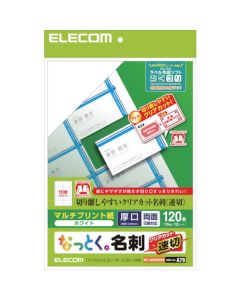 Business Card Paper 1อัน