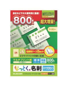Natto นามบัตร กระดาษพิมพ์หลายหน้า 800 แผ่น สีงาช้าง