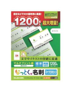 Natto นามบัตร กระดาษพิมพ์หลายหน้า 1200 แผ่น สีขาว