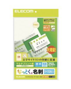 Business Card Paper 1อัน