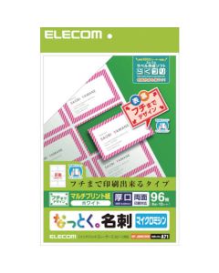Business Card Paper 1อัน