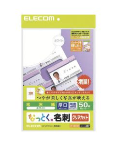Business Card Paper 1อัน
