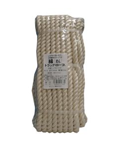 ROPE