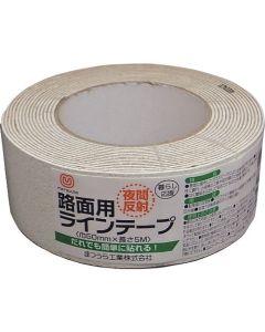 เทปตีเส้นสะท้อนแสงถนน 50mm x 5m สีขาว