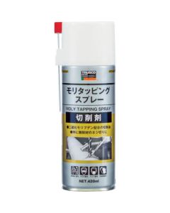 Moly Tapping Spray (for difficult-to-cut material)