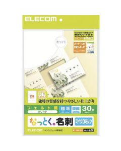 นามบัตรนัตโตะ