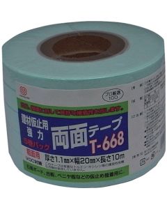 MT T-668-2010-5P ชุดละ 5 อัน